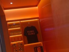 -KUMO KUMO甜品·冰淇淋(深圳壹方城店)