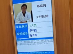 -上海广德中医门诊部