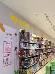 -孩子王(鼓楼广场店)