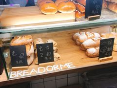 -面包与我Bread Or Me(长城汇店)
