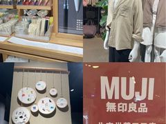 -MUJI无印良品(万象城店)