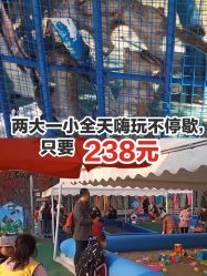 -萌宠亲子动物乐园(槐房万达店)