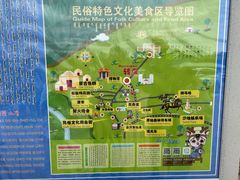 -大青沟风景区