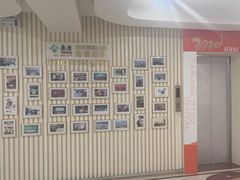 -泰康拜博口腔(义乌旗舰店)
