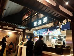 -麦当劳(南后街店)