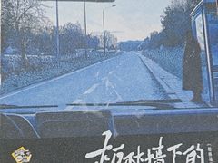 -剧狐剧本杀(徐汇1号店)