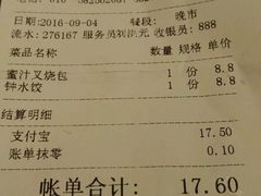 -金鼎轩(安贞里店)