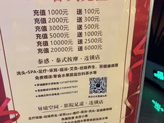 -泰惑·泰式按摩·头疗洗头·精油SPA(固戍店)