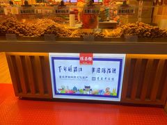 -八一路好吃街(雨田商务大厦店)