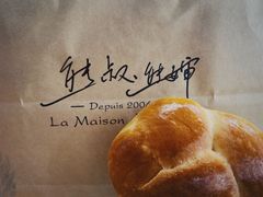 豆浆辫子-熊叔熊婶面包房(团结湖店)