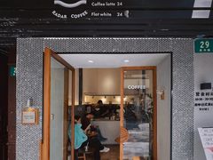 -Radar Coffee(思南路店)