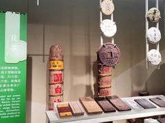 -中国茶叶博物馆(双峰馆区)
