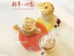 -星巴克(东莞塘厦万科生活广场店)