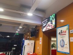 -芦月轩羊蝎子(北蜂窝店)