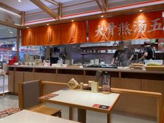 -味千拉面(光启城时尚购物中心店)