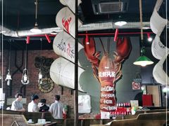 大堂-龙虾风暴(松江店)
