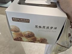-喜宴又一村·粤菜·茶点·海鲜(壹方天地店)