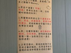 -沽源味道(中环路店)