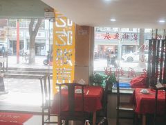 -毛家湘味楼(虹梅店)