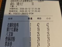 -老雒阳面馆·水席洛阳菜(王城路店)