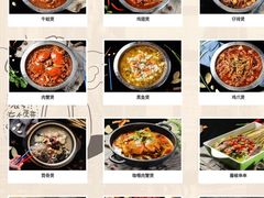 -胖哥俩肉蟹煲(福州仓山爱琴海店)