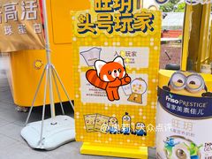 -美罗城