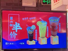 -大龙燚火锅(南山大道店)