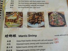 菜单-ZF Seafood Restaurant 卓峰海鲜餐