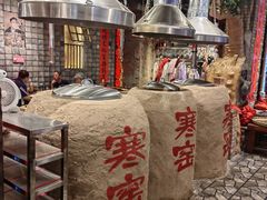 -破瓦寒窑·地摊烤羊排