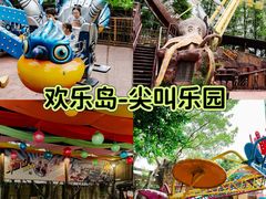 -长鹿旅游休博园