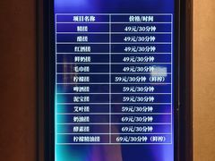 -健身浴池(站前街店)