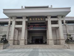 -衢州市博物馆