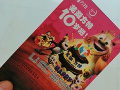 -芜湖方特东方神画