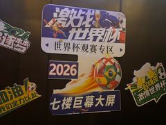 -浅深Cheersum(曹杨店)