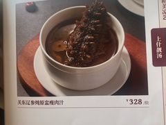 -和苑酒家·一线江景(星寰店)