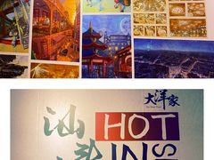 -大洋家·精品潮汕菜·生腌砂锅粥(天河东路店)