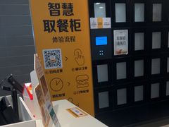 -麦当劳(轻轨曹杨路店)