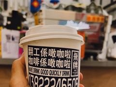 -无牌咖啡&酒馆