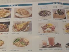 -峨嵋小镇·川菜(勒泰中心店)