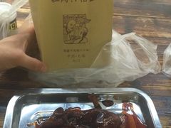 -王裕興肉莊(南禅寺店)