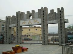 -辛玛王国游乐园