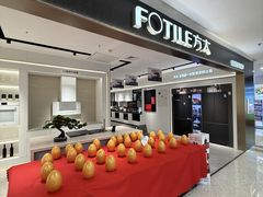 -红星美凯龙北京至尊MALL(东四环中路店)