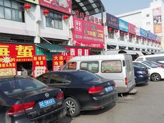 -无锡天鹏食品城