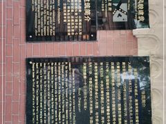 -张园纪念馆