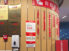 -南城香(北京南站店)
