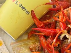 -味道工厂楚虾王(龙虾城店)