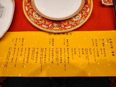 -白家大院·王府宫廷菜(苏州街店)