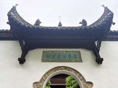 -采石矶景区