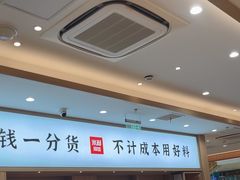-米村拌饭(淮安区吾悦广场店)