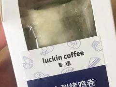 -瑞幸咖啡(亿城国际中心店)